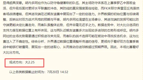 开宝体育，开宝体育平台， 064021